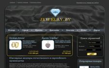 Наши работы - www.jewelry.by
